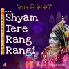 Shyam Tere Rang Rangi